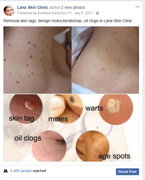 LANA SKIN CLINIC Picture 7