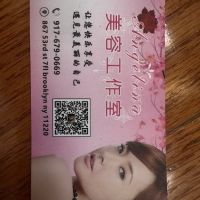 Angelina’s Beauty studio ico