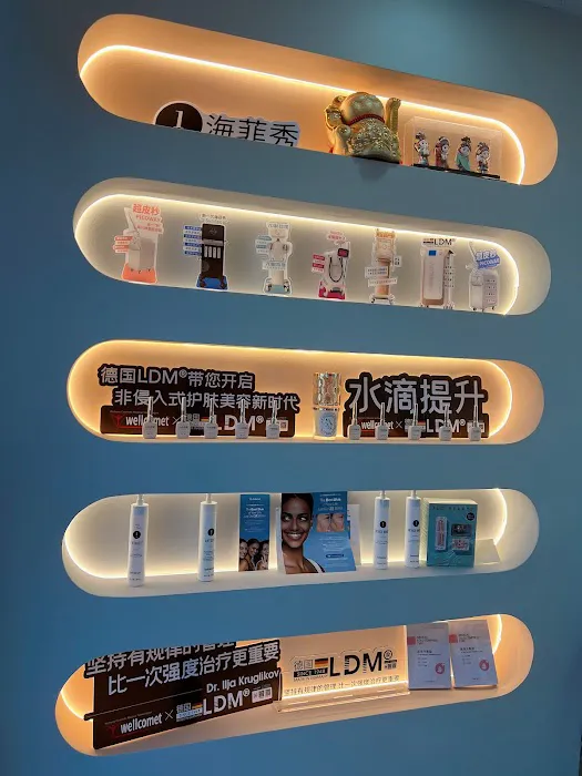 Y&C beauty center Picture 1