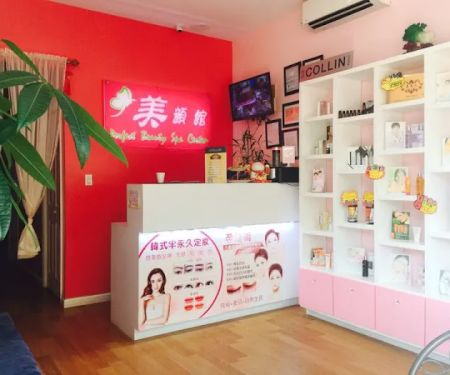 Perfect Beauty Skin Care