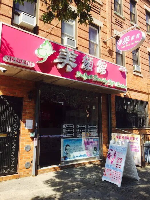 Perfect Beauty Skin Care Picture 2