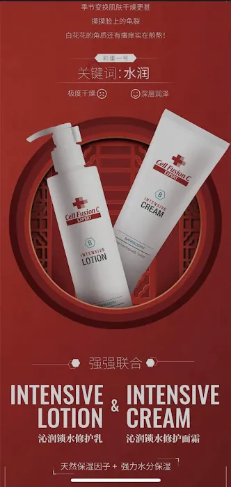 Emily's Skin Studio Picture 3