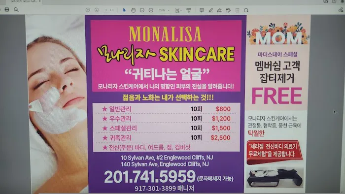 Monalisa Skincare | 모나리자 스킨케어 Picture 2