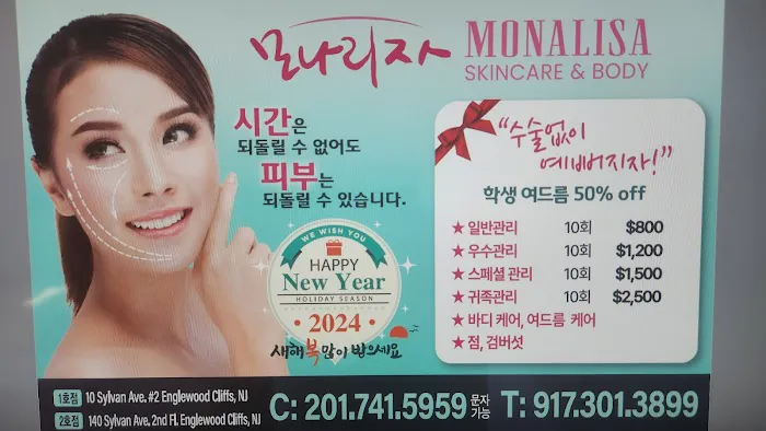 Monalisa Skincare | 모나리자 스킨케어 Picture 1