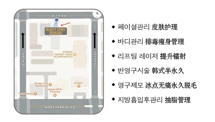 Beauty Story SkinCare/美容美体中心/리프팅,여드름,모공,흉터관리 Picture 4