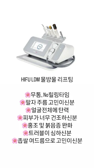 Young Skin Care Inc Picture 1