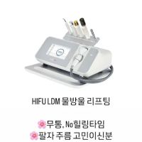 Young Skin Care Inc ico