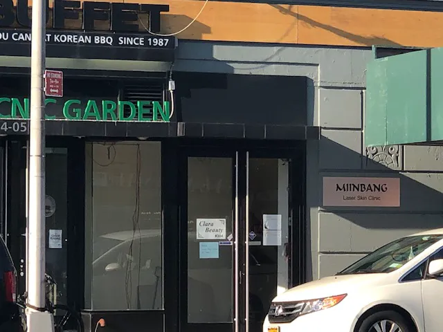 미인방 / Mi In Bang Picture 1