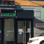 미인방 / Mi In Bang