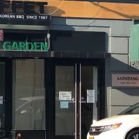 미인방 / Mi In Bang ico