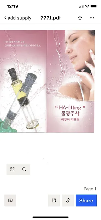 미인방 / Mi In Bang Picture 6