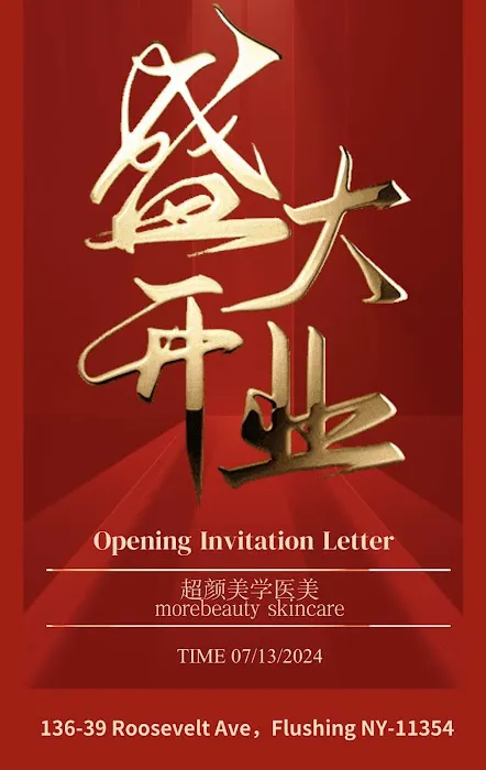 超颜抗衰美容美学-MORE BEAUTY SKINCARE Picture 1
