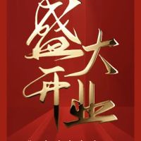 超颜抗衰美容美学-MORE BEAUTY SKINCARE ico