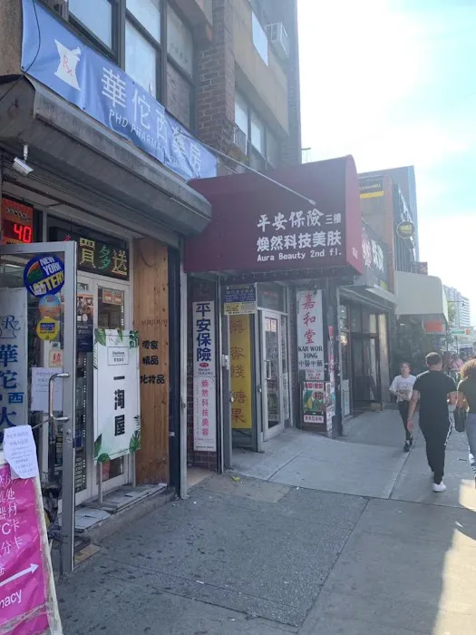 Aura Beauty Center Picture 1