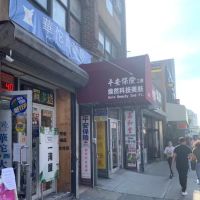 Aura Beauty Center ico