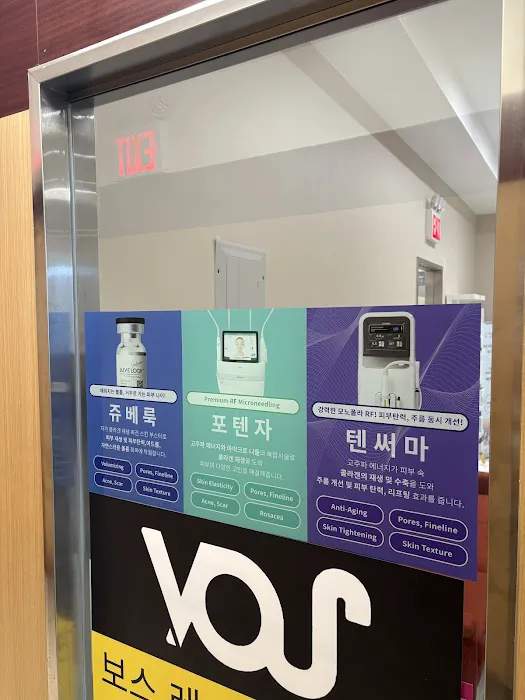 Vos Laser Clinic - Anti-aging Laser Treatment, Skin Boosters Picture 1