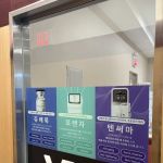 Vos Laser Clinic - Anti-aging Laser Treatment, Skin Boosters