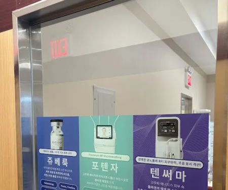 Vos Laser Clinic - Anti-aging Laser Treatment, Skin Boosters