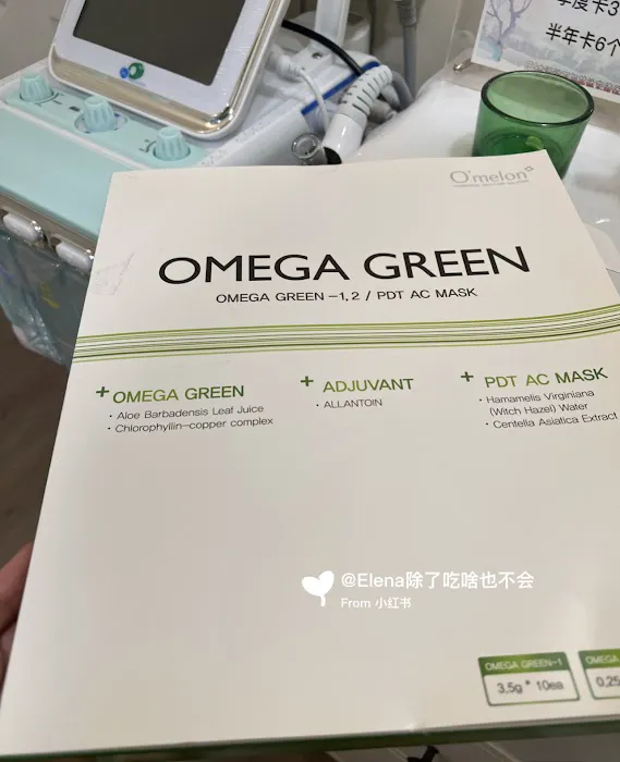 LC SKIN CARE 焕颜科技 美容护肤中心 Picture 1