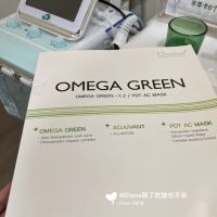 LC SKIN CARE 焕颜科技 美容护肤中心 ico