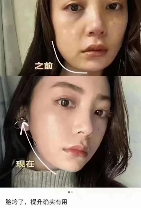 LC SKIN CARE 焕颜科技 美容护肤中心 Picture 3