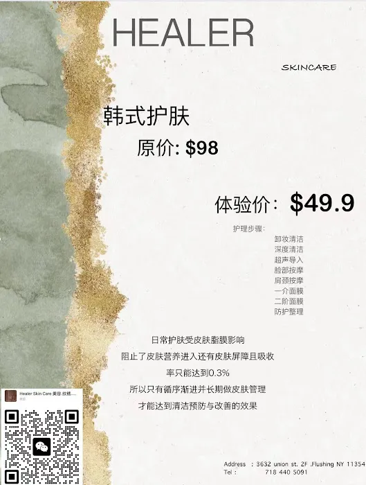 Healer Skin Care Picture 7