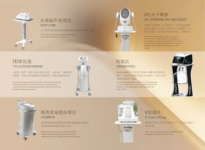 The Magic SkinCare Picture 6