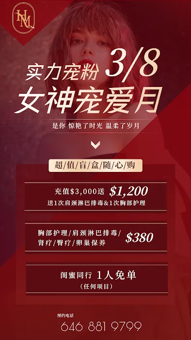 H&M Pretty Spa Picture 5