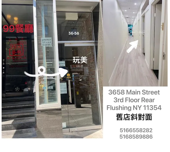 玩美Jouez beau Picture 7