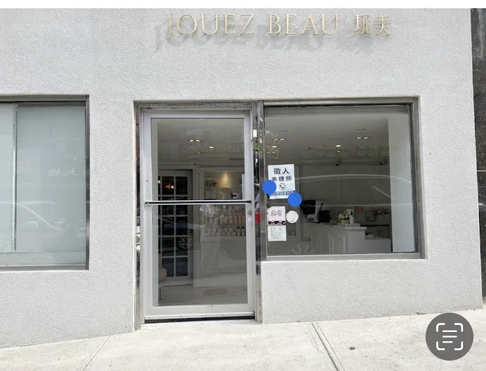 玩美Jouez beau Picture 8