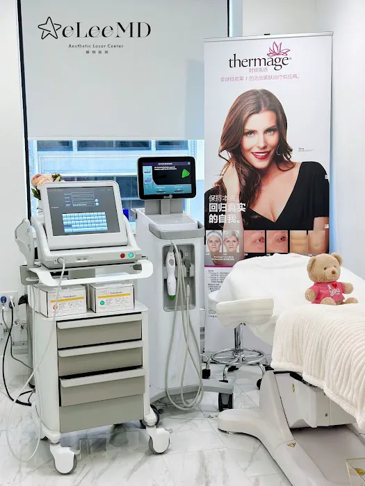 AeLeeMD Laser and Aesthetic Center Picture 7
