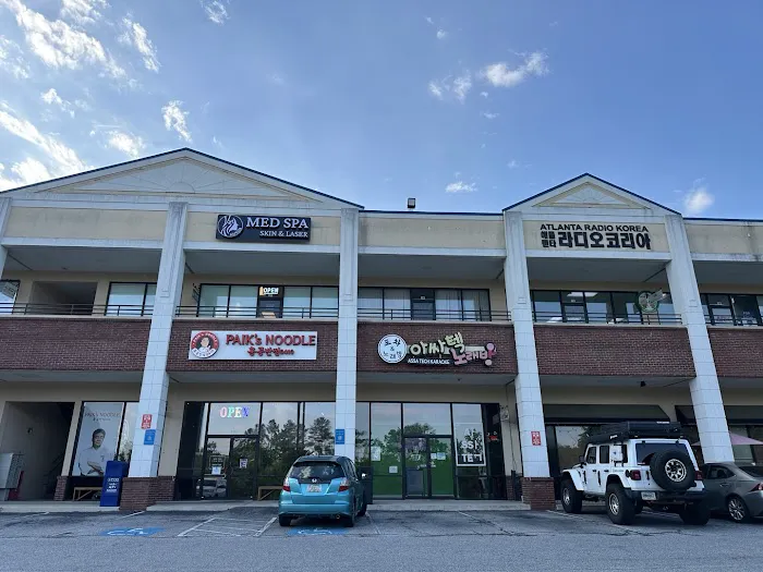 Nukoa Med Spa (Skin & Laser) 뉴코아 메드 스파 Picture 3