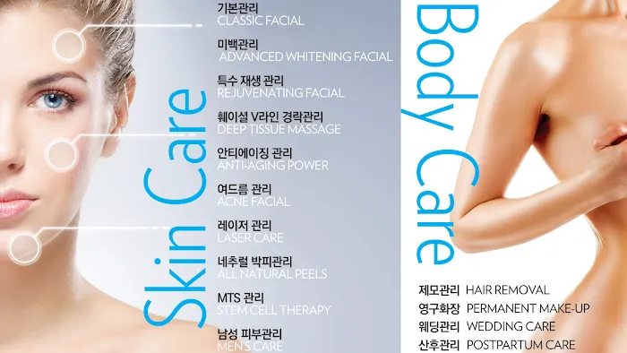 Touch Esthetic Picture 3