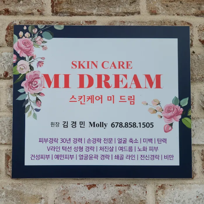 MiDream Skin Care Picture 3