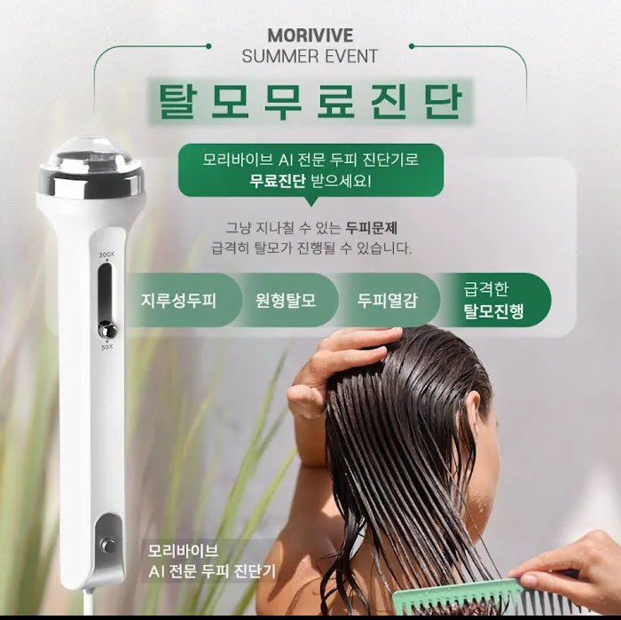 Klar View Skin Care Picture 5