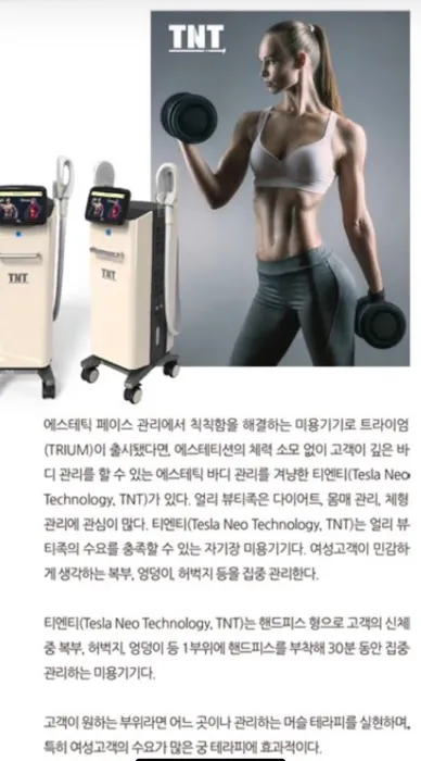 Klar View Skin Care Picture 10