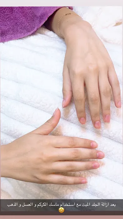 Estheticianbymuna Picture 1