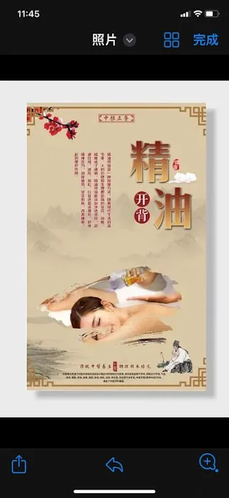 Green Skincare and body oil massage spa Picture 5