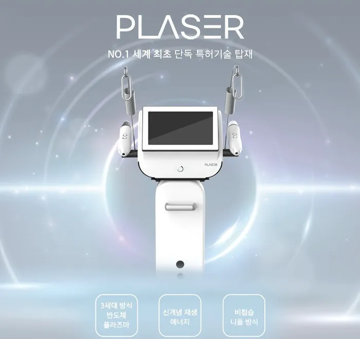 SkinCare by Jamie Picture 3