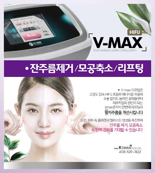 K SWAN SKINCARE Picture 3