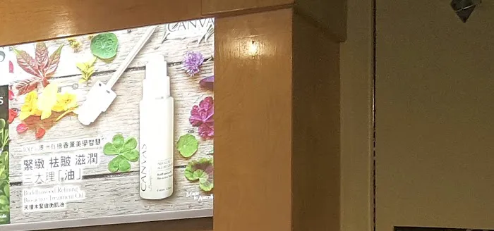 Me Land Station Picture 5