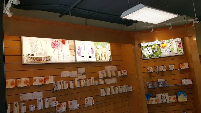 Me Land Station Picture 4