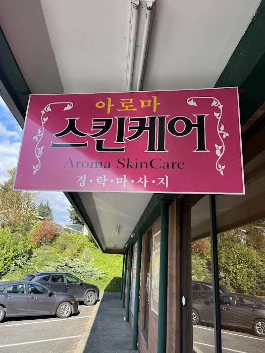 Aroma Skincare Picture 2