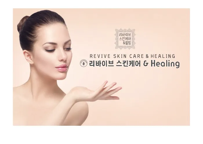Revive Skin Care and Healing Picture 7