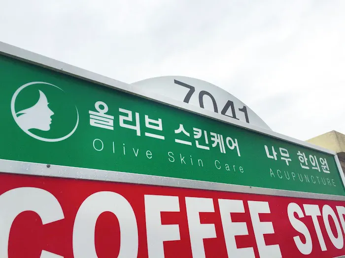 Olive Skin Care Picture 9