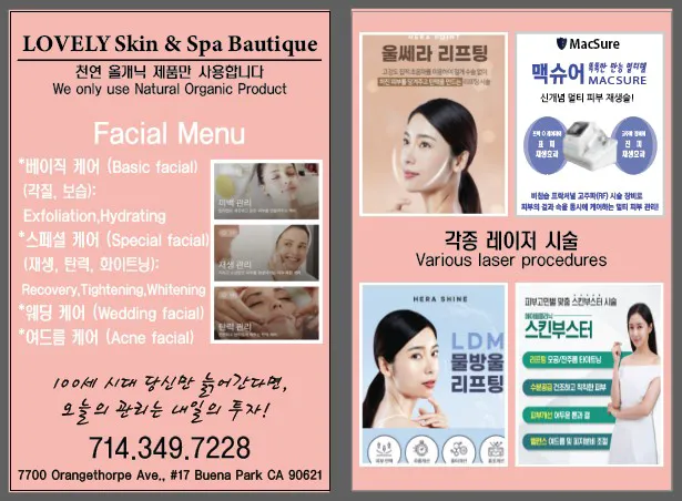 Lovely Skin & Spa Boutique Picture 3