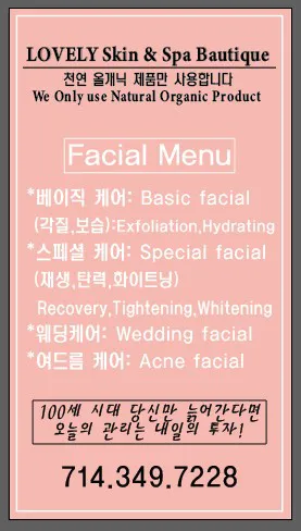 Lovely Skin & Spa Boutique Picture 5