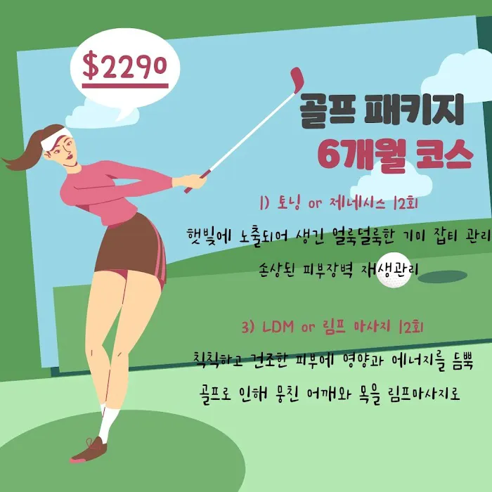 La Princesa Medispa Picture 2