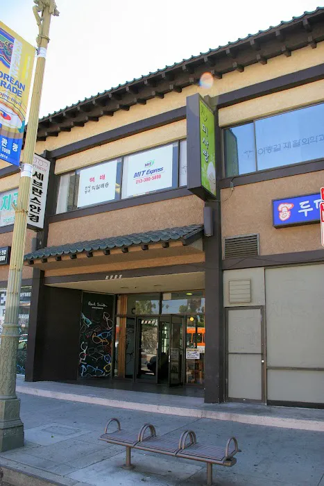 Misarang Beauty & M Clinic Picture 6