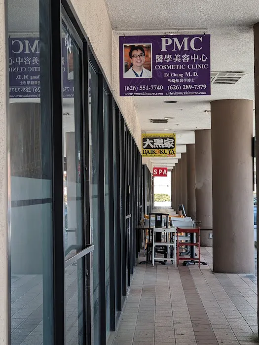 PMC M.D. COSMETIC LASER CLINIC Picture 1